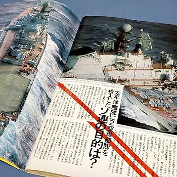 Amazon.co.jp: 週刊プレイボーイ 1984年3月27日号 表紙:原真祐美